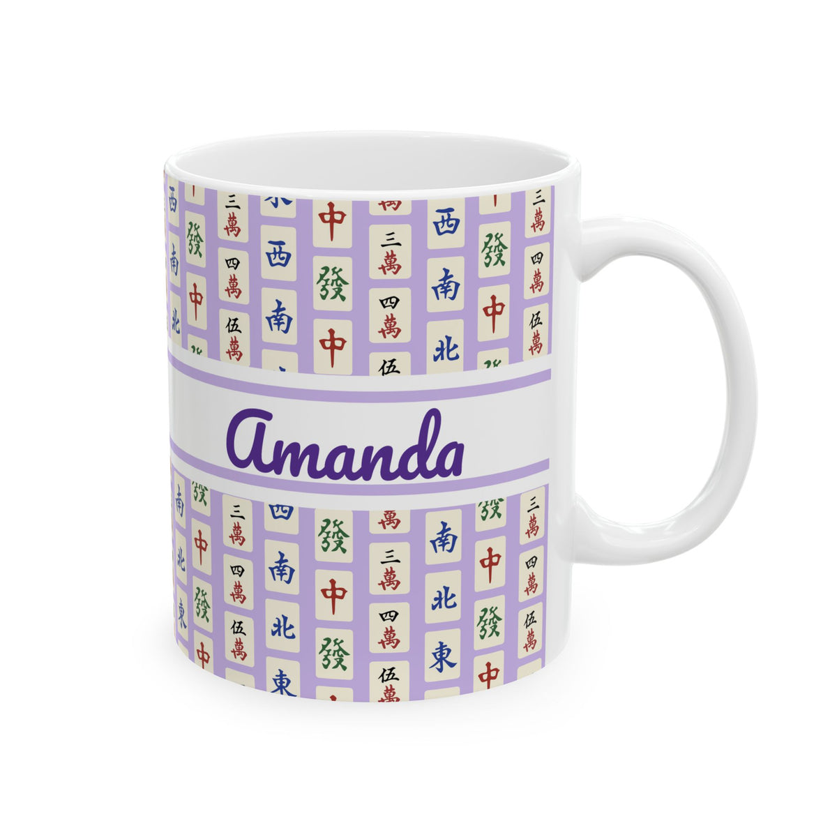 Custom Purple Mahjong Mug